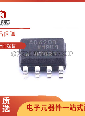 AD620ARZ BRZ AD620A AR AD620B BR BRZ AD627AR ARZ SOP8 全新