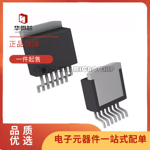 英飞凌电子元器件芯片原装正品