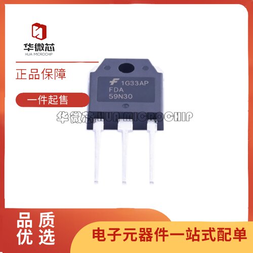 FDA59N30系列电子元器件芯片