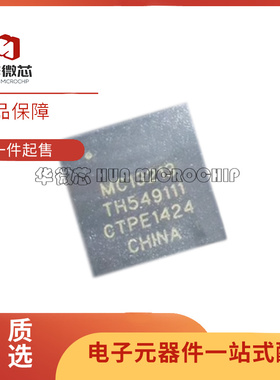 MC13213R2 丝印 MC13213 封装：LGA-71 RF射频MCU收发器 全新原装