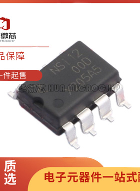 NSI1050/1200/1300D05/1300D25/1306M05/1306M25-DDBR/DSWR/DSWVR