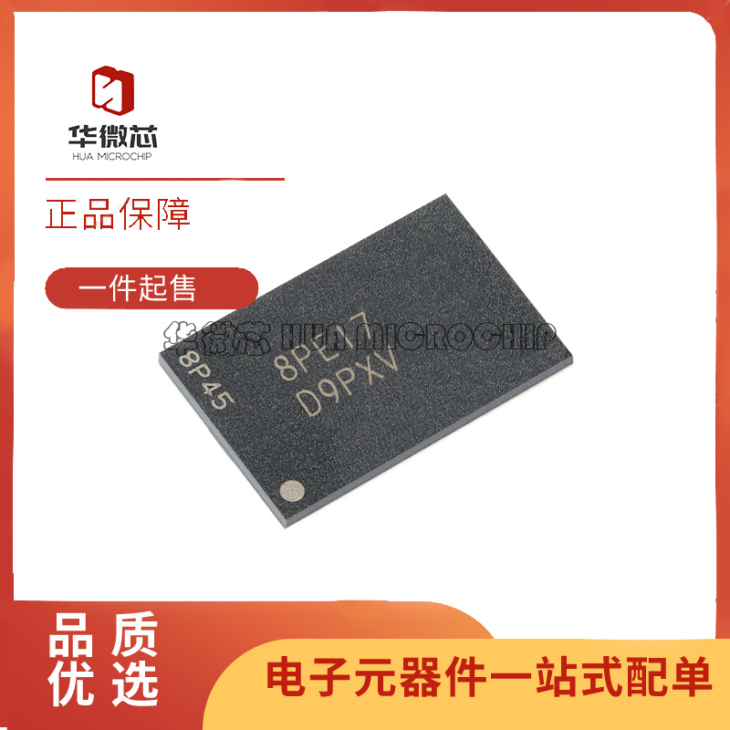 MICRON存储器芯片全新原装正品