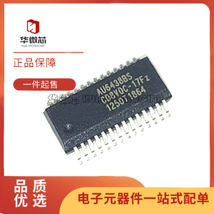 AU6438BS AU6438 贴片 封装SSOP-28 手机读卡器芯片 全新原装正品