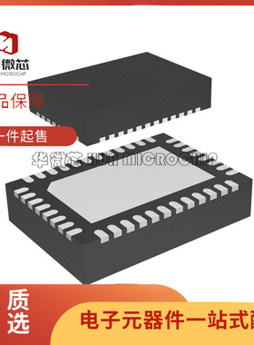 TPS546C23RVFR 封装LQFN40 TPS546C23 开关稳压器芯片 原装正品