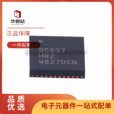 瑞萨电子元器件全新原装正品