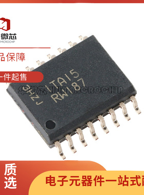 MT25QL512ABB8ESF-0SIT 丝印RW187 SOP-16 存储芯片 全新原装正品