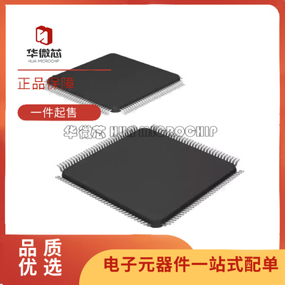 华微芯电子元器件芯片全新原装