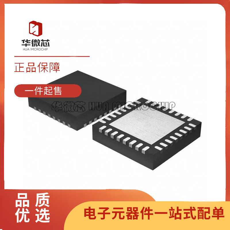 全新DAC7558 DAC7558IRHBR DAC7558IRHBT VQFN-32 数模转换器芯片