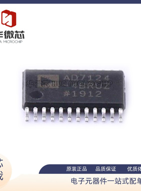 AD7124-4BRUZ-RL7 AD7124 贴片TSSOP-24 模数转换器IC 原装正品