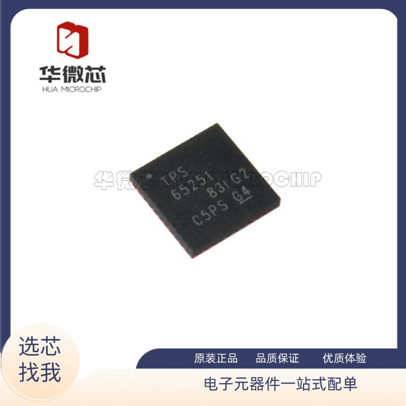 TI开关稳压器全新原装正品