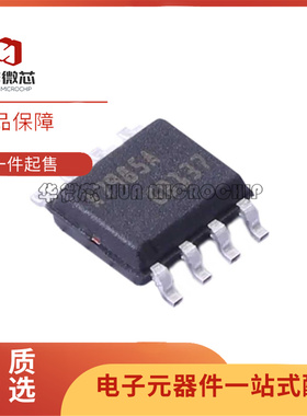 A7985ATR SOIC-8封装 DC-DC电源芯片 全新正品