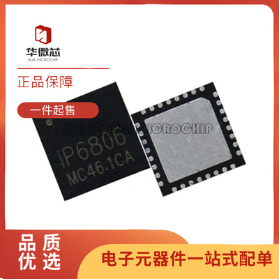 INJOINIC电子元器件全新原装正品