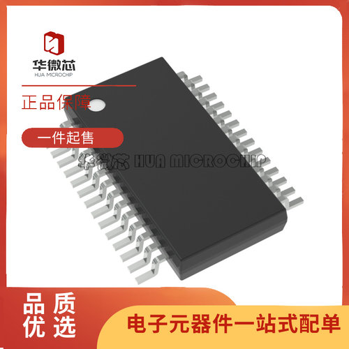 微芯片机芯片全新原装正品