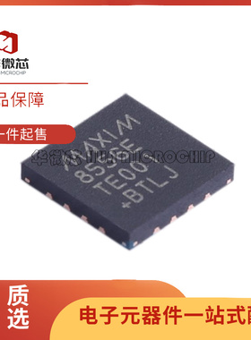 MAX8556ETE+T 丝印8556E 电压LDO稳压器芯片 QFN-16 全新原装正品