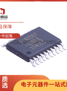 PI6C557-05BLEX PI6C557-05BLE PI6C557 贴片TSSOP-20 全新原装