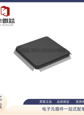 RTL9603C RTL9603C-VA6-CG QFP128封装 以太网交换机芯片原装正品