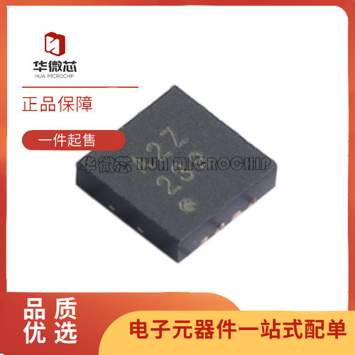ADA4500-2ACPZ全系列运算放大器