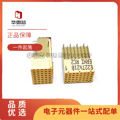 214444弯插背板连接器