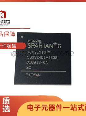 XC6SLX16-2CSG324C BGA-324封装  可编程逻辑芯片 全新原装正品