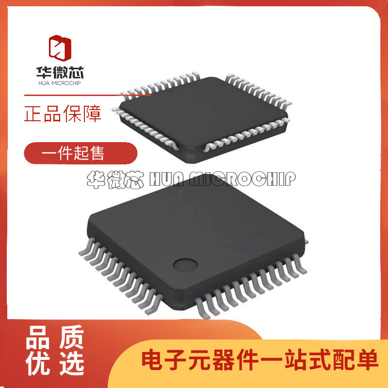 ST微控制器芯片全新原装正品