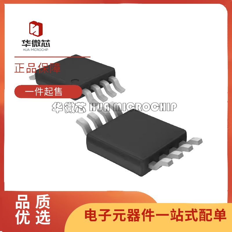 凌特运算放大器芯片全新原装正品