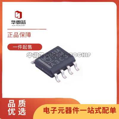 TI电子元器件芯片全新原装正品