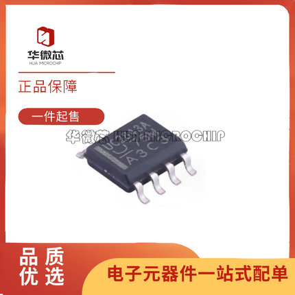 UC2842AD8TR 2843 2844 2845 3842A 3843 3844AD1013TR 3845AQD8R