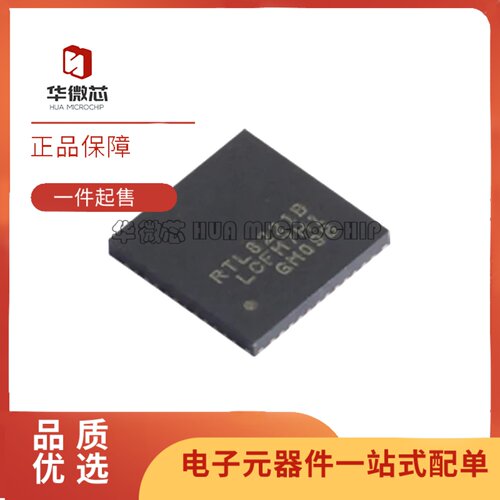 RTL8221B-VB-CG以太网控制器芯片