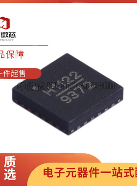 HMC1122LP4METR HMC1122LP4ME 丝印H1122 QFN24 RF衰减器 放大器