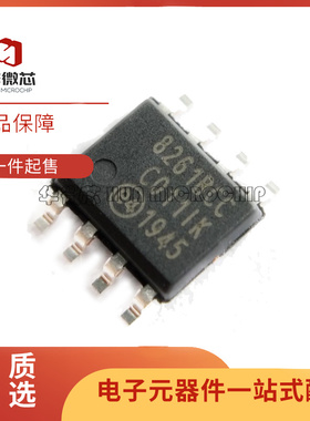 SI8220BB-D-ISR IS 8261BCC BAC C ACC 8271DBD GBD AB DB GB SOP