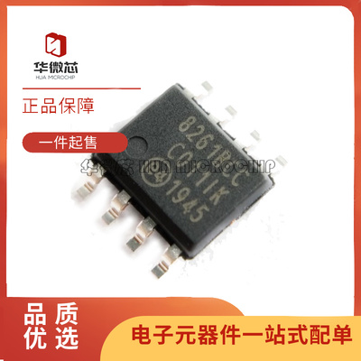 芯科电子元器件芯片全新原装正品