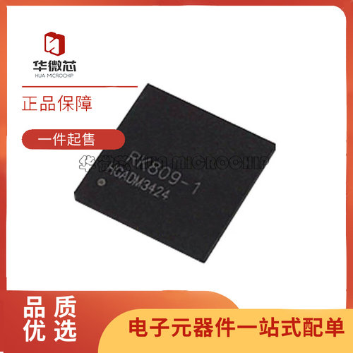 瑞芯微电源芯片全新原装正品