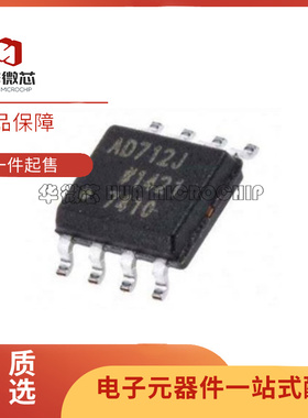 AD633J 648 654 711 712 737 744 783 811 848 J JR JRZ贴片SOP8