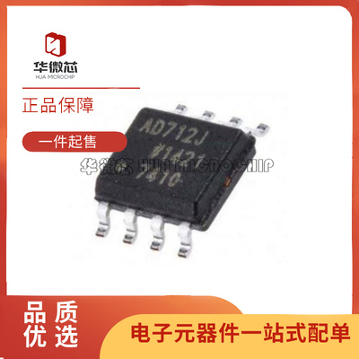 ADI运算放大器芯片全新原装正品