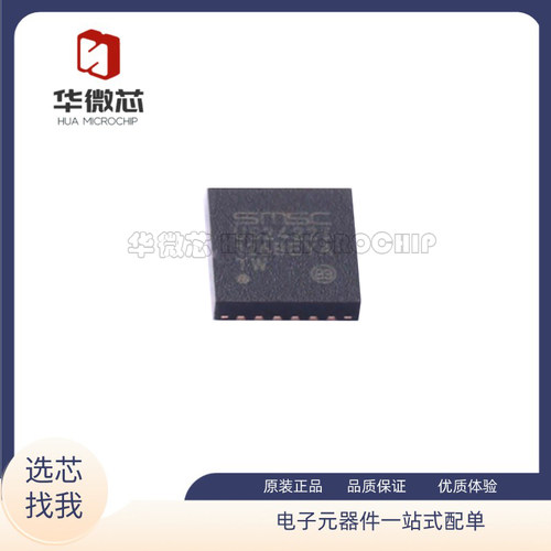 MICROCHIP电子元器件原装正品