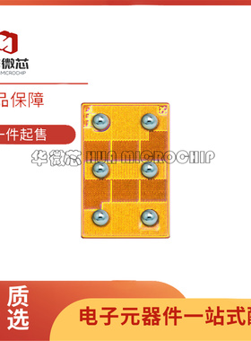 EPC2051全新原装EPC宜普增强型功率晶体MOS管100V37A贴片1.3*0.85