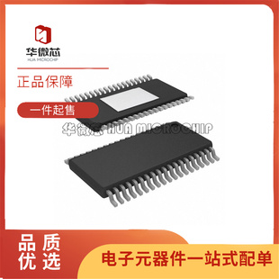 原装正品 TPS43332QDAPRQ1 TPS43332Q1 HTSSOP-38 电源控制器ic