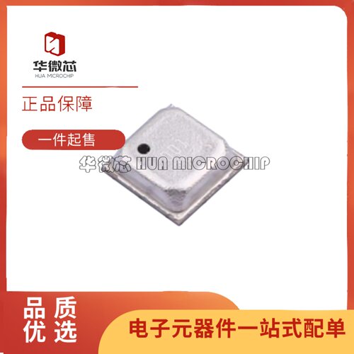 BME688温度数字传感器