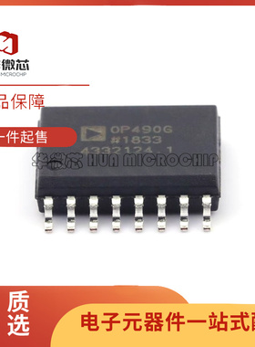 OP490G OP490GSZ SOP-16 微功耗四运算放大器芯片IC 全新原装正品