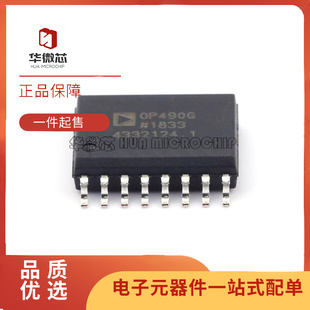 SOP OP490GSZ 全新原裝 正品 微功耗四運算放大器芯片IC OP490G