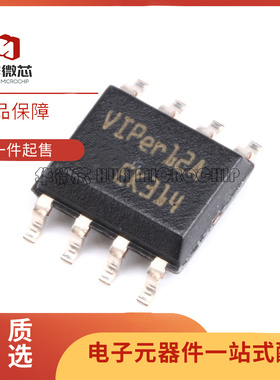 VIPER12AS VIPER12ASTR-E 电磁炉电源芯片 封装SOP-8 全新原装