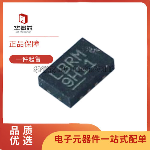 凌特线性稳压器芯片全新原装正品