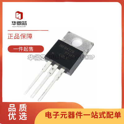 英飞凌电子元器件芯片原装正品