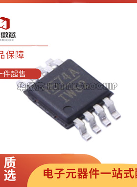 HMC574MS8ETR HMC574AMS8ETR 射频开关芯片 贴片MSOP-8封装