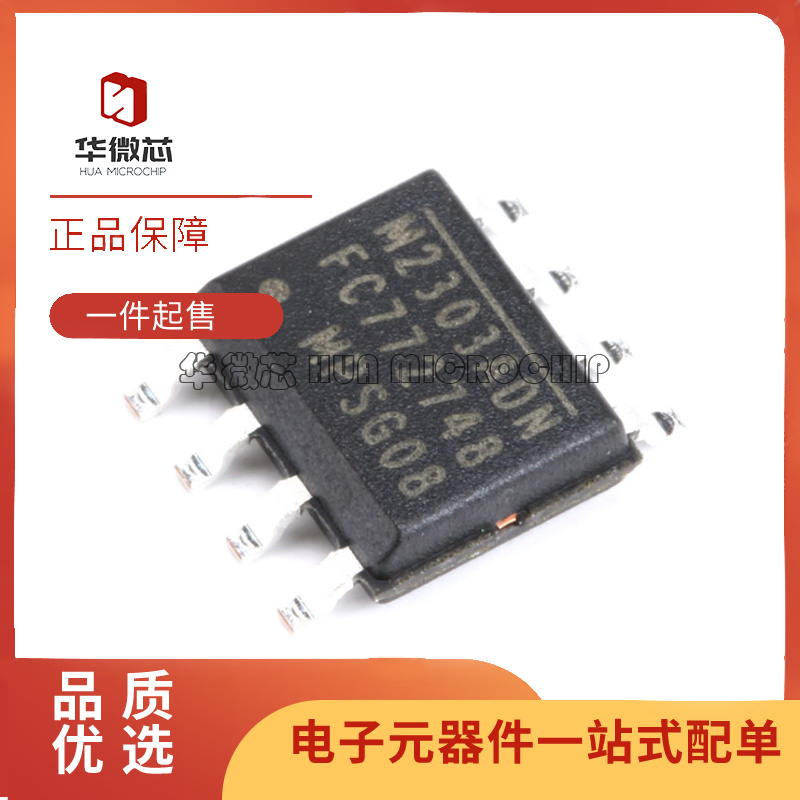 MPS电源管理芯片全新原装