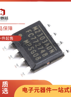 MP2303ADN-LF-Z M2303ADN 电源管理芯片 封装SOP-8 全新原装
