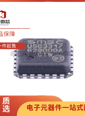 USB3317C-CP-TR 封装QFN24 丝印USB3317 USB接口芯片全新原装正品