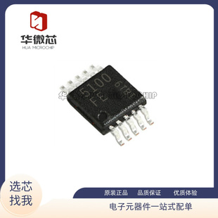 TDK5100F 丝印5100 MSOP10封装 射频发射器IC芯片 全新原装正品