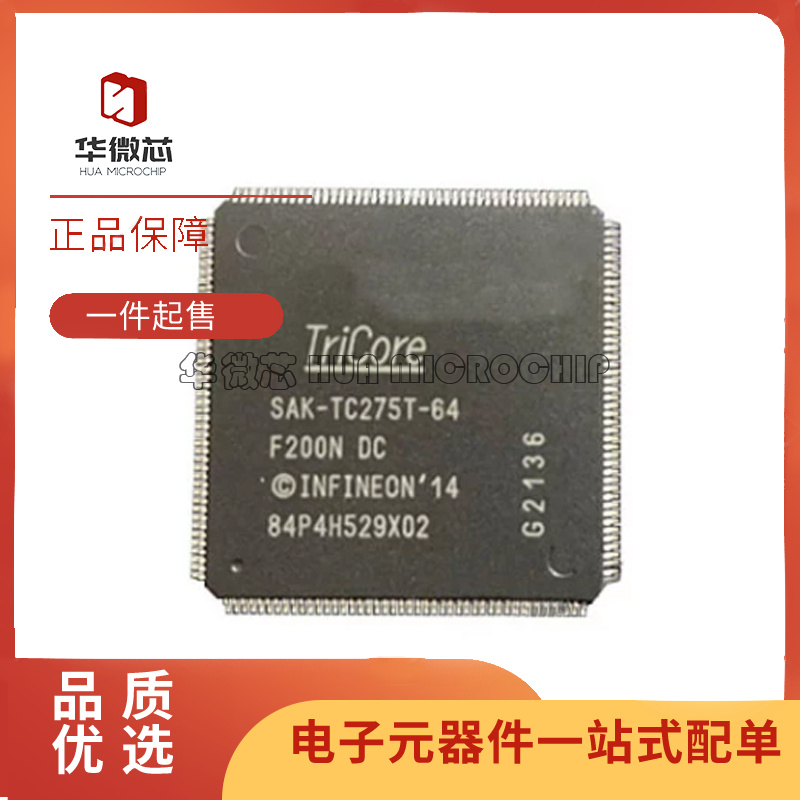 英飞凌微控制器芯片全新原装正品