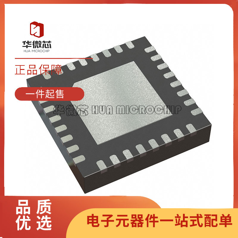 MAX22195ATJ+ TQFN-32封装 ADC/DAC-专用型芯片 全新原装正品